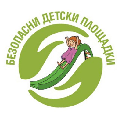 Презентация Гражданска инициатива за безопасни детски площадки