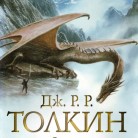 Пет фентъзи разказа